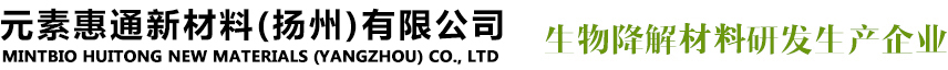 惠通新材料